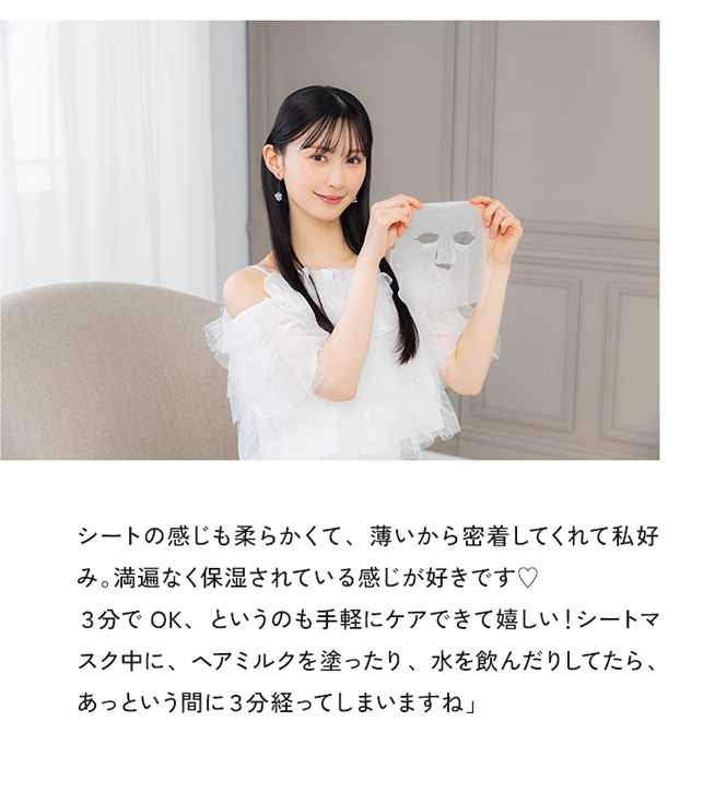 シートの感じも柔らかくて、薄いから密着してくれて私好み