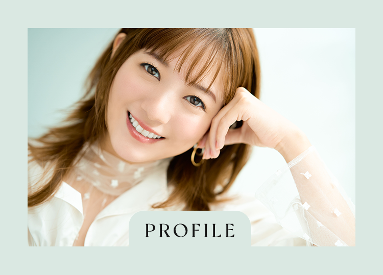 「30代、40代は、いかに上手に手を抜くかができるようになってきますよね。無理してあれやこれやと詰め込まず、どんなスキンケアをするかも、自分で決めたらいい！うまくいろんなアイテムを組み合わせて、素敵な生活を送ってほしいなと思います。美容ケアも仕事も子育ても、心地よさを感じながら楽しんでいけたらいいですね♥」