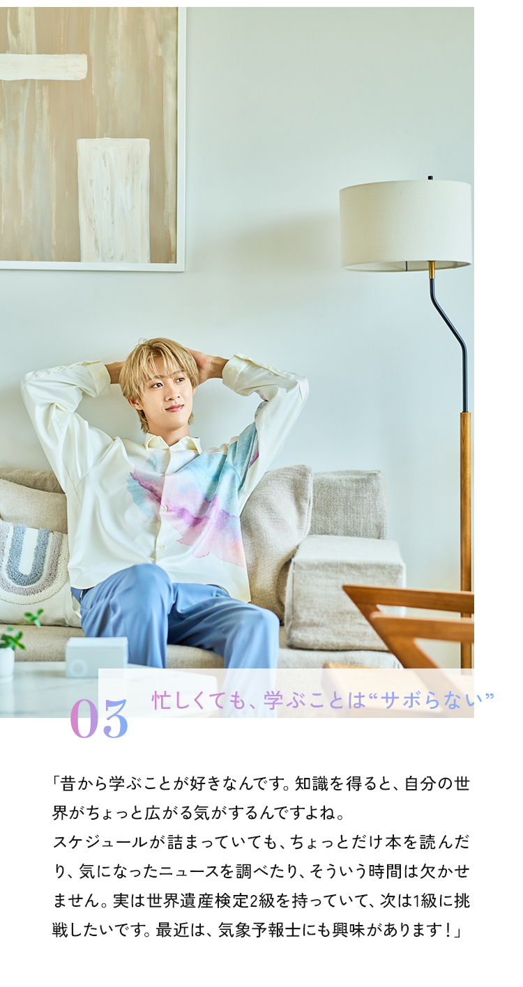 03 忙しくても、学ぶことは'サボらない'