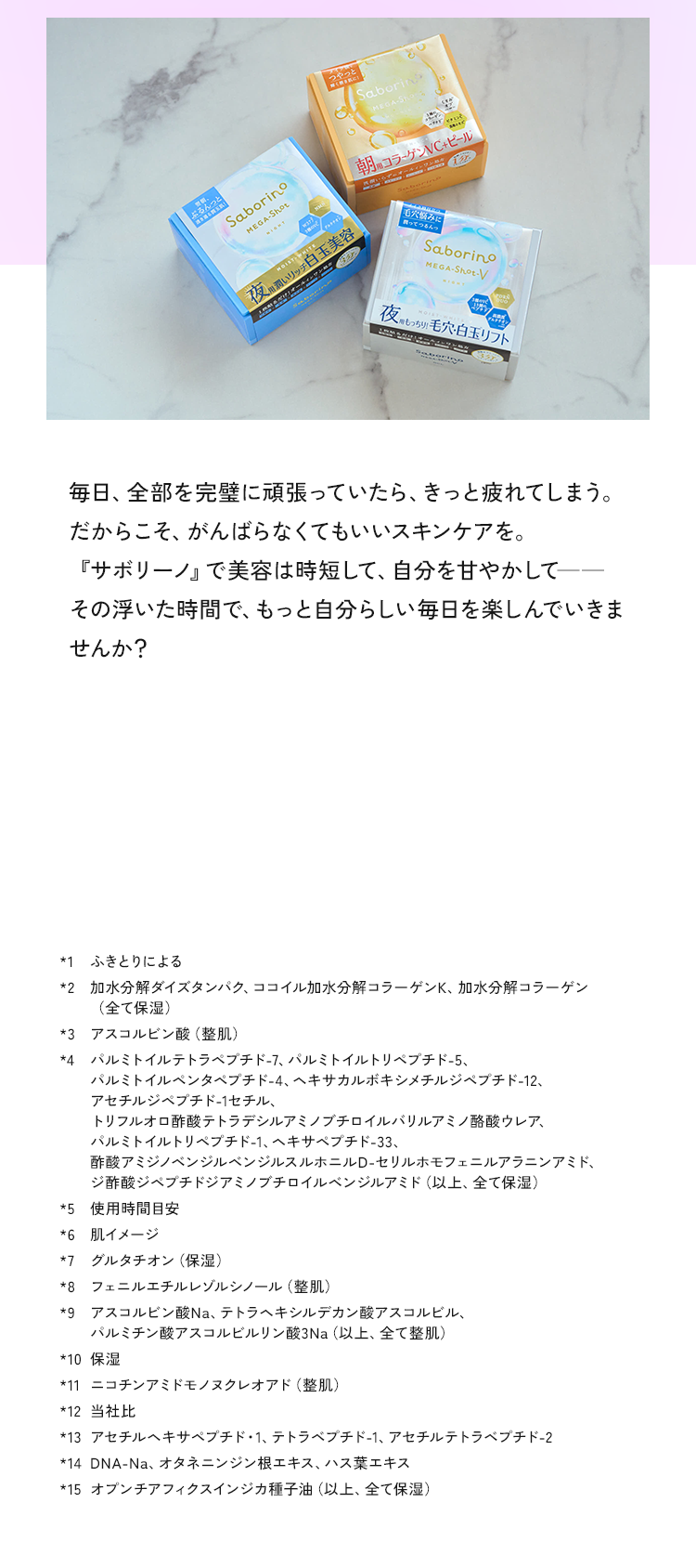 7枚入りはお試しや旅行用にぴったり