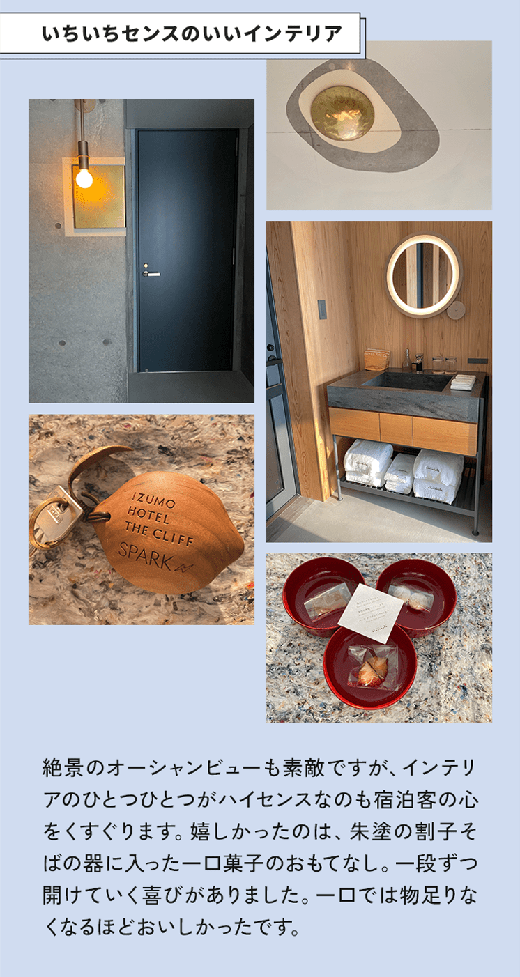 いちいちセンスのいいインテリア