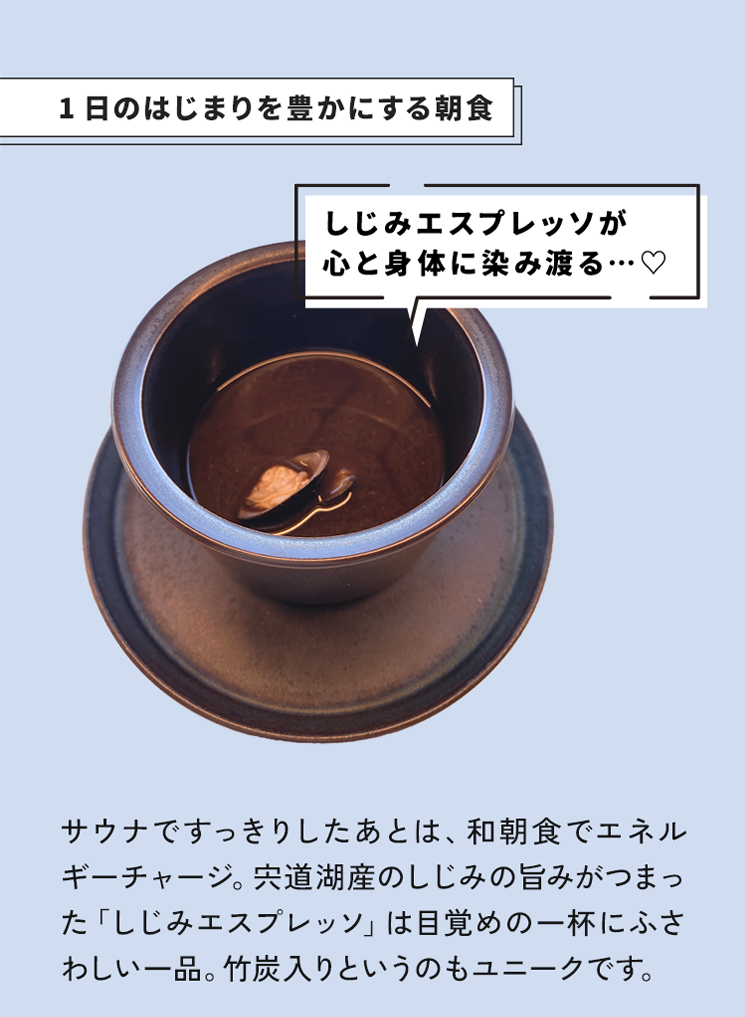 1日のはじまりを豊かにする朝食