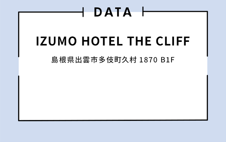 IZUMO HOTEL THE CLIFF