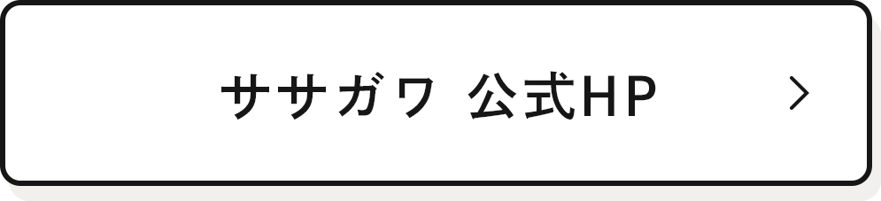 ササガワ 公式HP