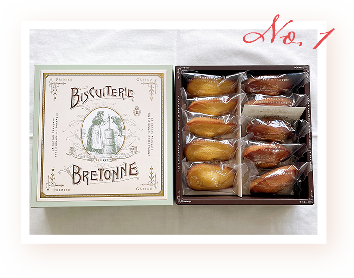 No.1 BISCUITERIE BRETONNE（ビスキュイテリエ ブルトンヌ）フィナンシェ・マドレーヌ アソート(10個入) 1名様
