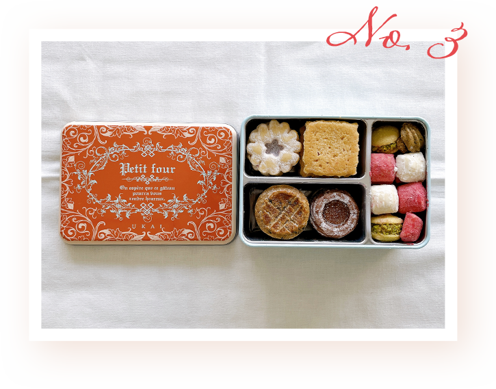 No.3 アトリエうかいフールセック・小缶 1名様