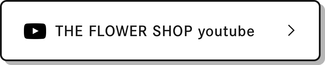THE FLOWER SHOP youtube