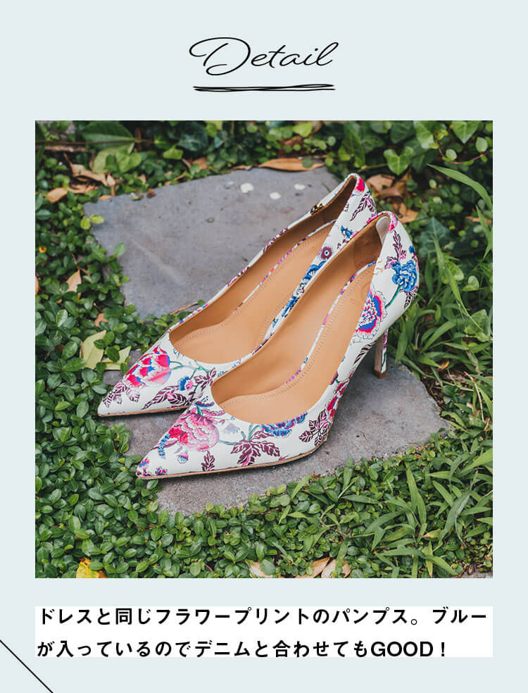 Detailドレスと同じフラワープリントのパンプス。ブルーが入っているのでデニムと合わせてもGOOD！