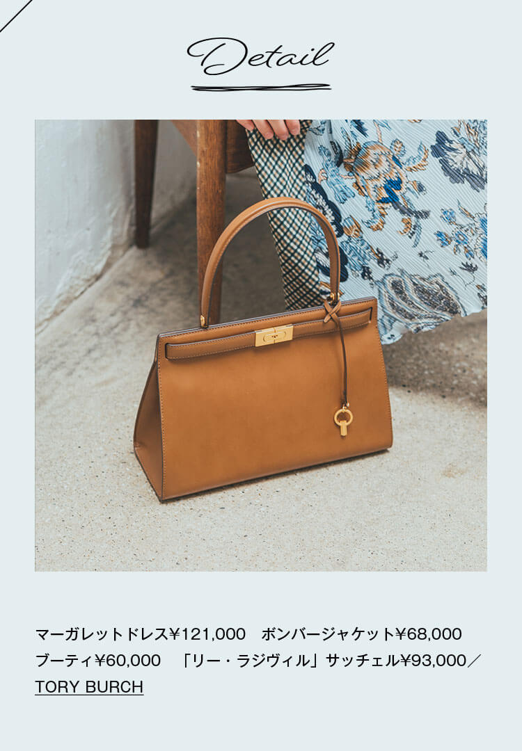 マーガレットドレス¥121,000　ボンバージャケット¥68,000　ブーティ¥60,000　「リー・ラジヴィル」サッチェル¥93,000／TORY BURCH