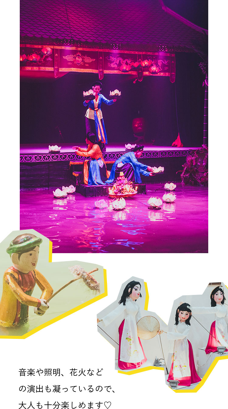 音楽や照明、花火などの演出も凝っているので、大人も十分楽しめます♡