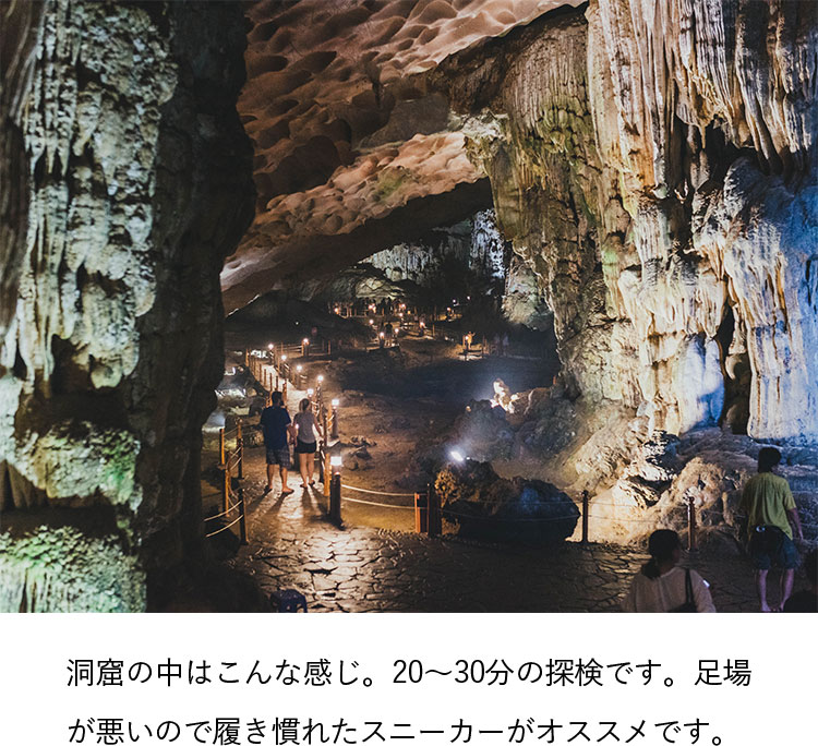 洞窟の中はこんな感じ。20〜30分の探検です。足場が悪いので履き慣れたスニーカーがオススメです。