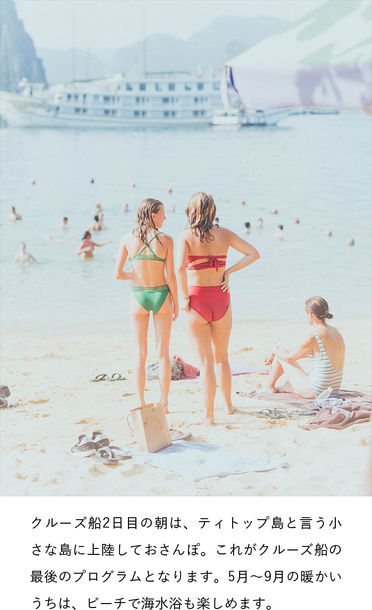 クルーズ船2日目の朝は、ティトップ島と言う小さな島に上陸しておさんぽ。これがクルーズ船の最後のプログラムとなります。5月〜9月の暖かいうちは、ビーチで海水浴も楽しめます。