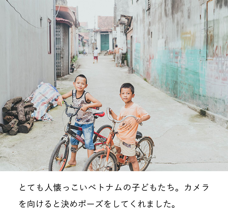 とても人懐っこいベトナムの子どもたち。カメラを向けると決めポーズをしてくれました。