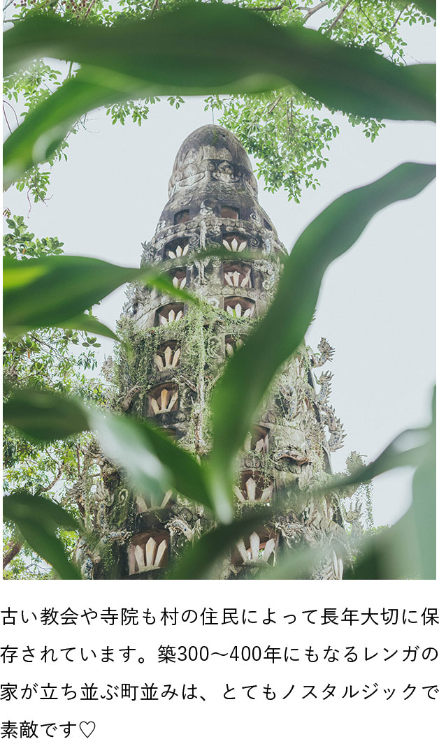 古い教会や寺院も村の住民によって長年大切に保存されています。築300〜400年にもなるレンガの家が立ち並ぶ町並みは、とてもノスタルジックで素敵です♡