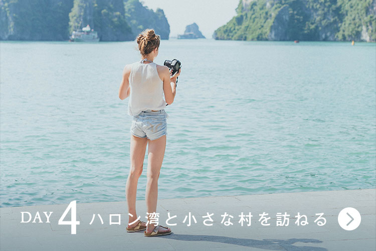 ハロン湾と小さな村を訪ねる